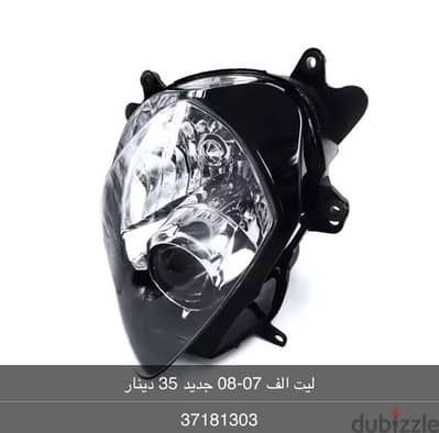 k7 k8 headlight