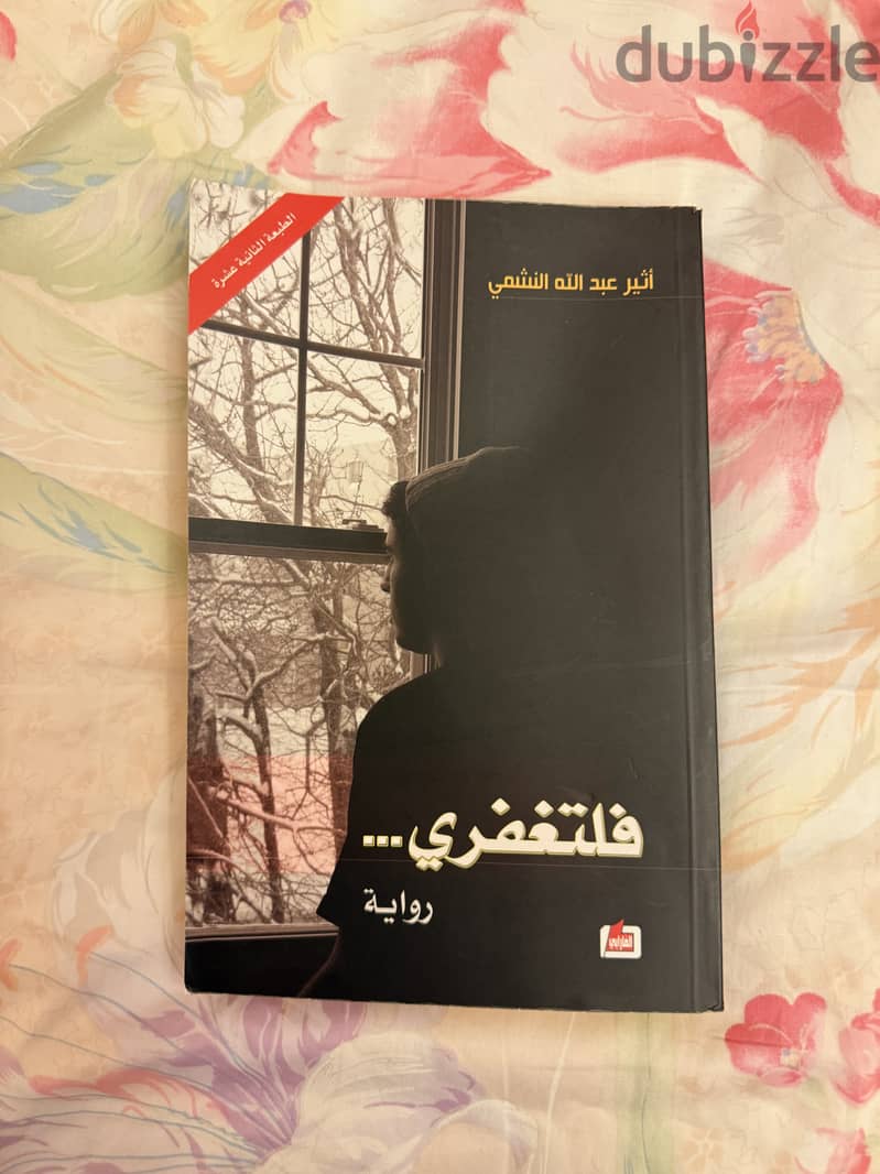 مجموعة كتب 3