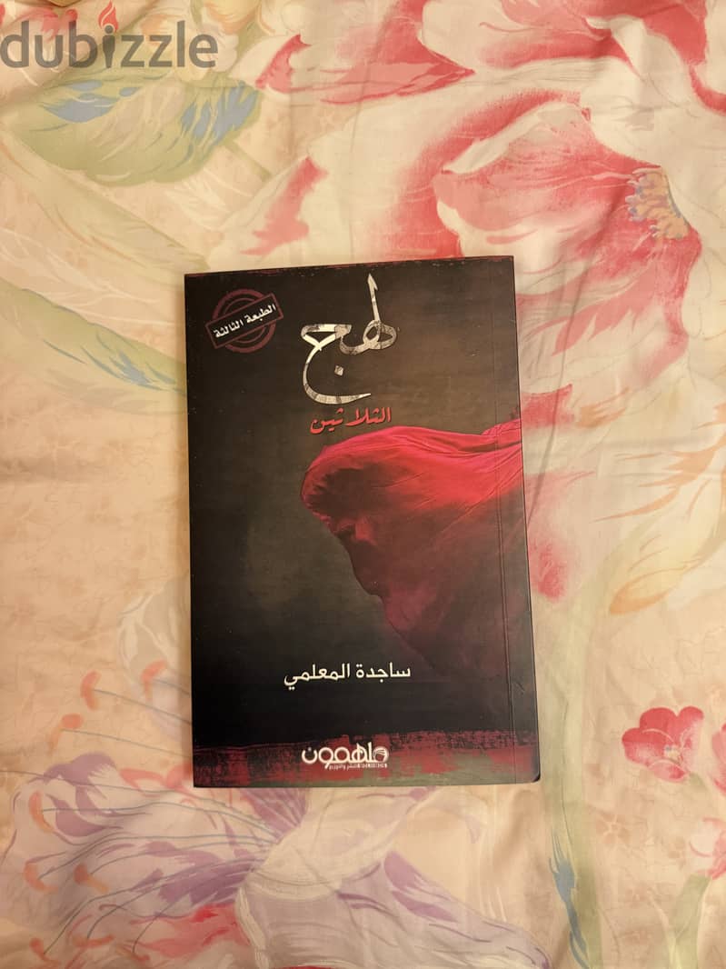 مجموعة كتب 5