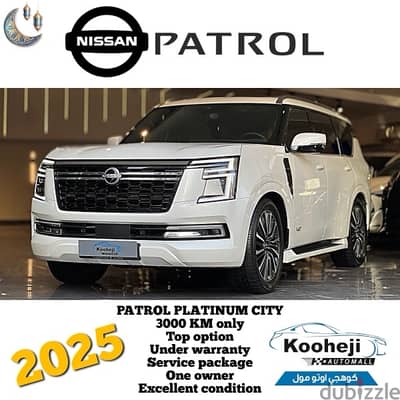 Nissan Patrol 2025