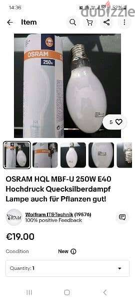 osram hql 250w very high quality 4