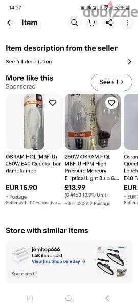 osram hql 250w very high quality 5