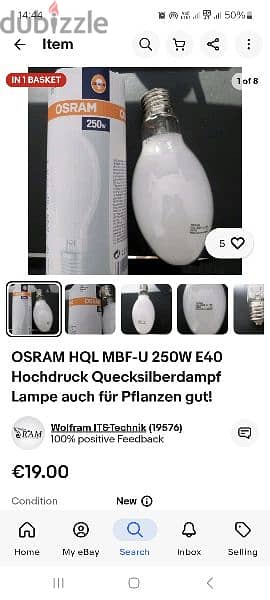 osram hql 250w very high quality 6