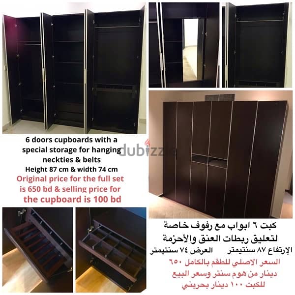 مفروشات متنوعة للبيع . . Different furniture 4sale 2