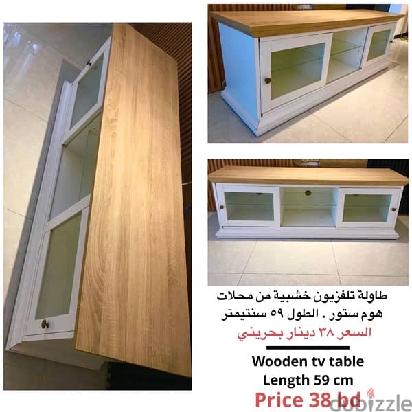 مفروشات متنوعة للبيع . . Different furniture 4sale 8