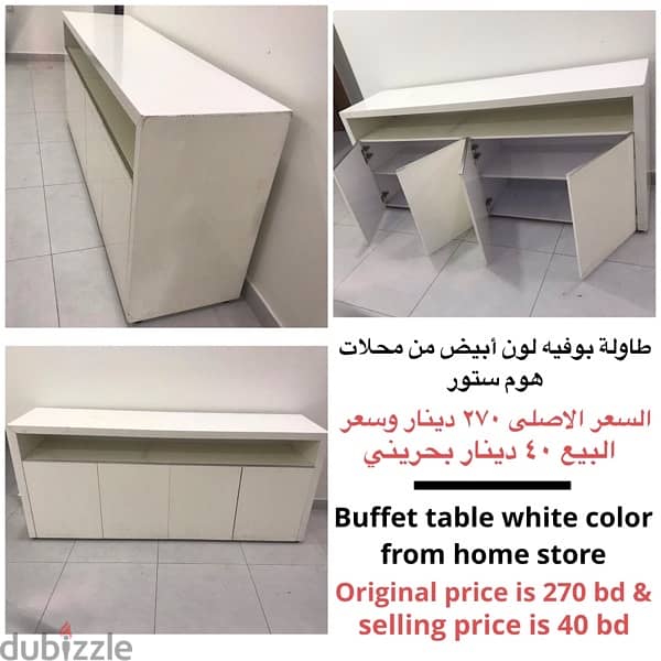 مفروشات متنوعة للبيع . . Different furniture 4sale 12