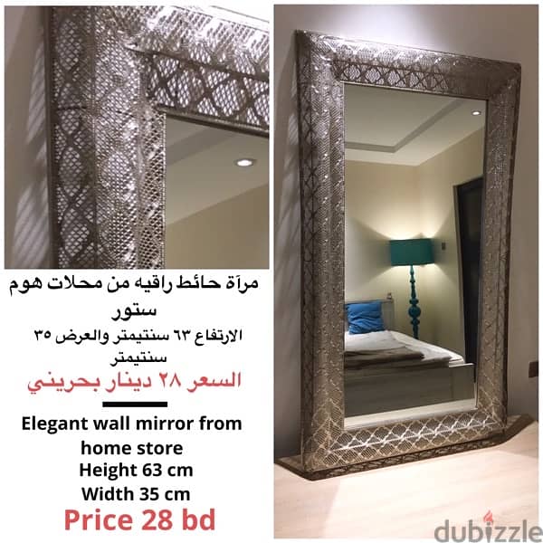 مفروشات متنوعة للبيع . . Different furniture 4sale 14