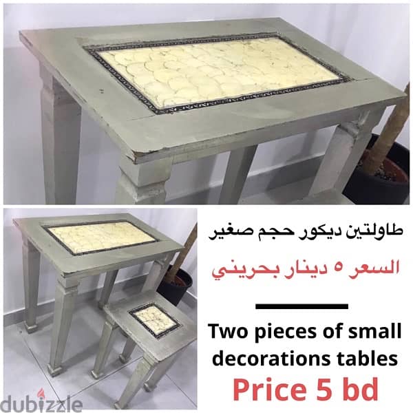 مفروشات متنوعة للبيع . . Different furniture 4sale 17