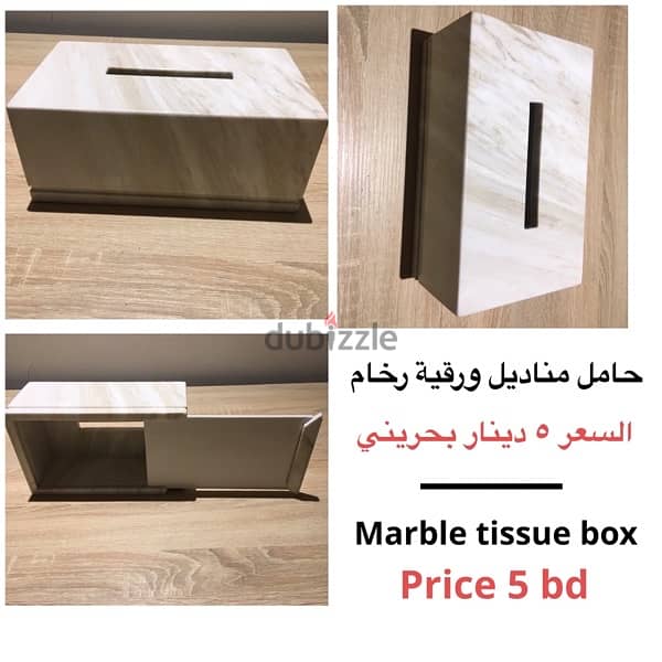 مفروشات متنوعة للبيع . . Different furniture 4sale 19