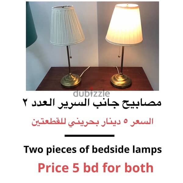 مفروشات متنوعة للبيع . . Different furniture 4sale 18