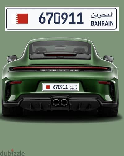 special car number for  911