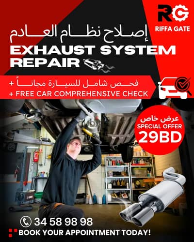 EXHAUST SYSTEM REPAIR