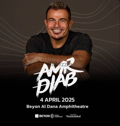 amr diab golden circle tickets