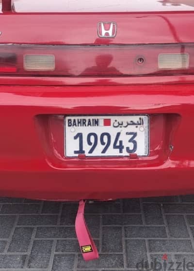 5 digit plate number