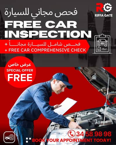 FREE CAR INSPECTION