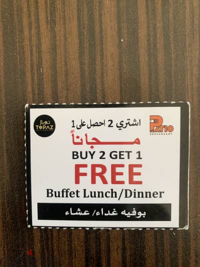 Patio restaurant buffet coupon for sale