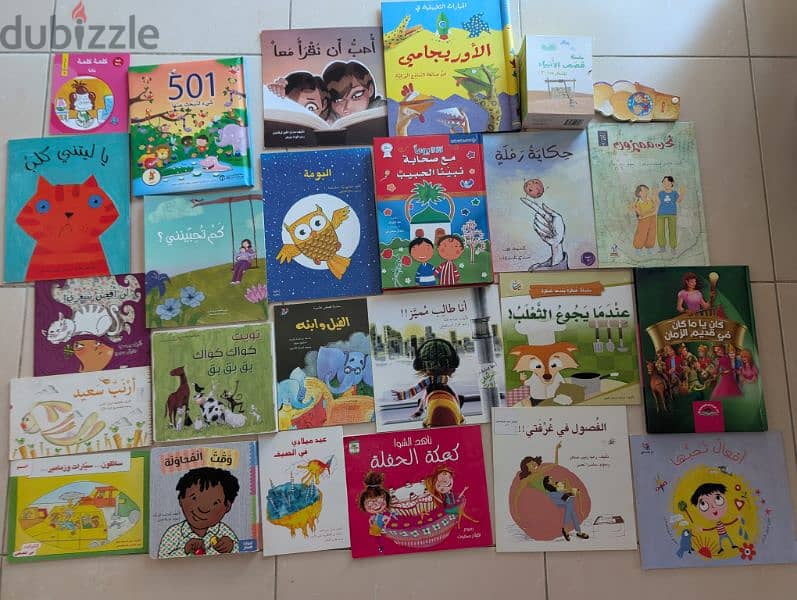 Arabic books for kids 1