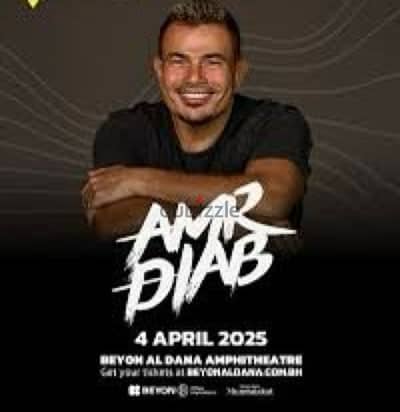 Amr diab (عمرو دياب) tickets C3