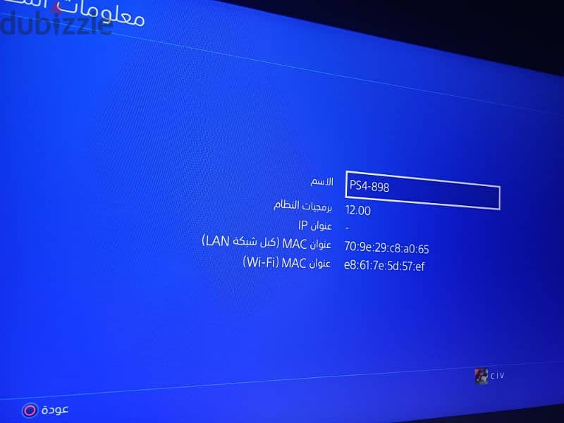 للبيع ps4 1t for sale 7