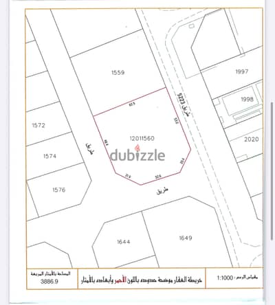 Commercial Land for sell