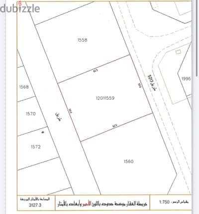 Commercial Land for sell