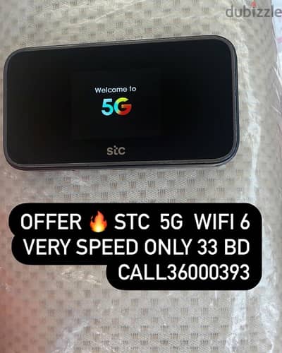 STC 5G WIFI 6