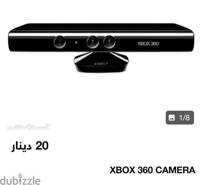 توجد كيمرھ تابعھ لعبة XBOX  360 شغاله ونظيف سعر ٢٠دينار 0