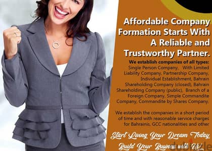 (ϸϙstart|* ur own| company now and avail our biggest discount