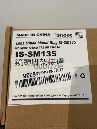 new iShoot lens tripod mount ring SM135