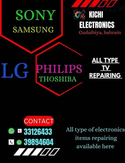 SAMSUNG, PHILIPS, SONY, TOSHIBA. . ALL TYPE TV REPAIRING