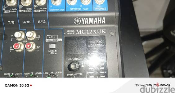 Yamaha Music Systems