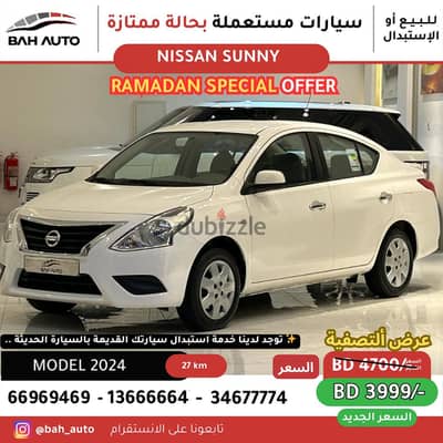 Nissan Sunny 2024 MODEL  1.5 LOW RUNNING KM FOR SALE