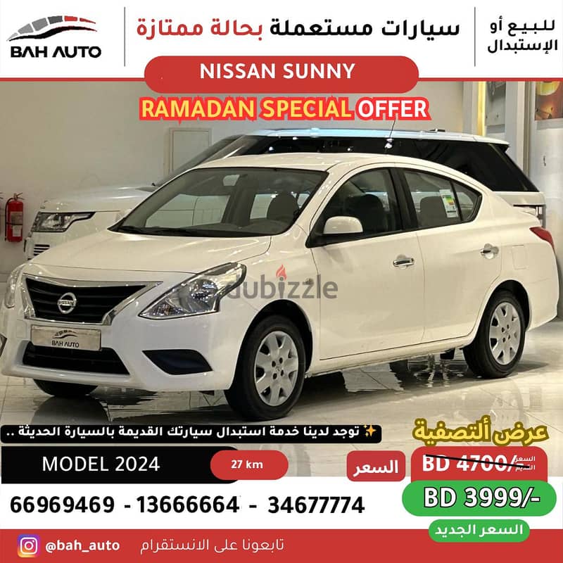 Nissan Sunny 2024 MODEL  1.5 LOW RUNNING KM FOR SALE 0