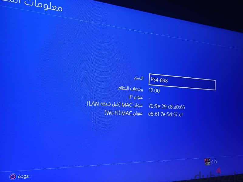 ps4 1000gb for sale للبيع 8