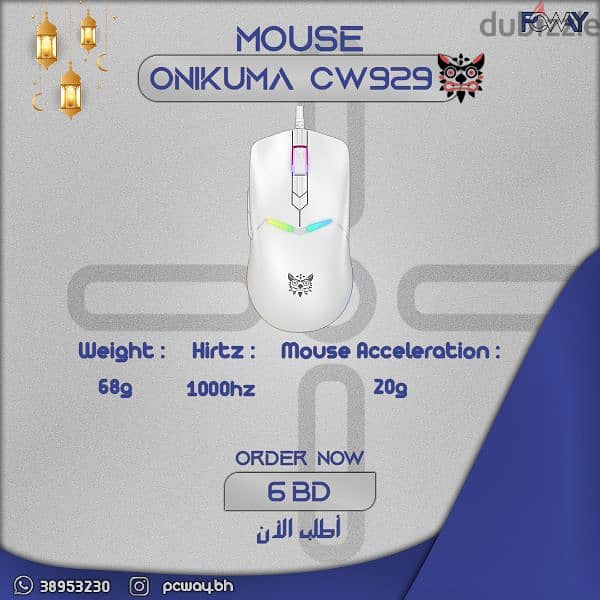 ONIKUMA CWC929 GAMING MOUSE 0