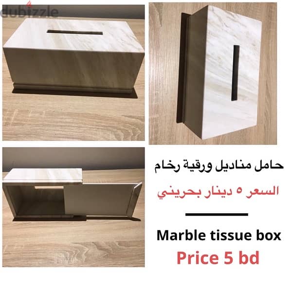 Different items 4sale  - أغراض متنوعة للبيع 19