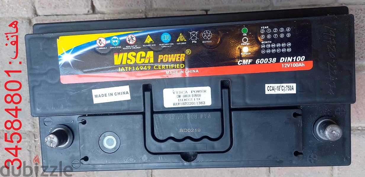 للبيع بطاريات سياره بحاله جيده car battery 1