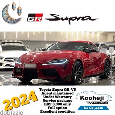 Toyota Supra 2024