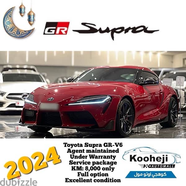 Toyota Supra 2024 0