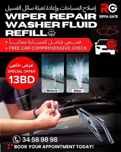 WIPER REPAIR & WASHER FLUID REFILL