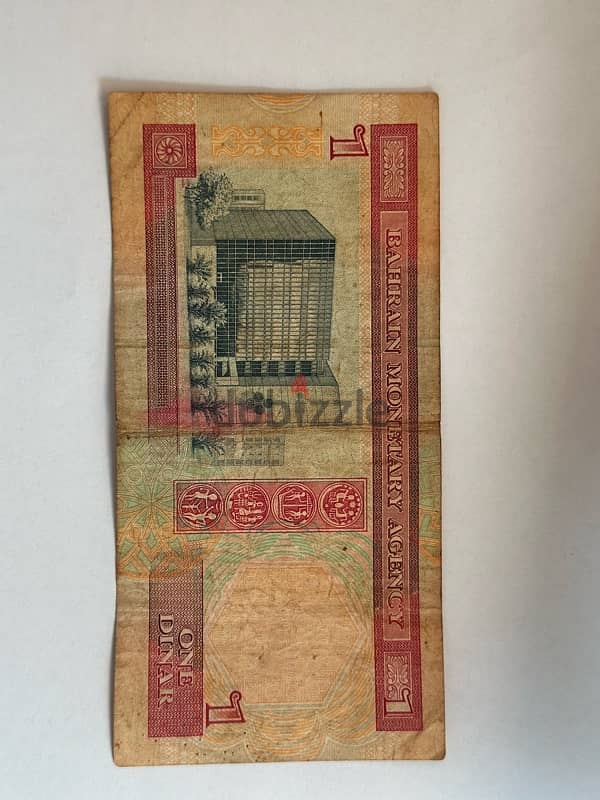 Bahrain old 1bhd note 1