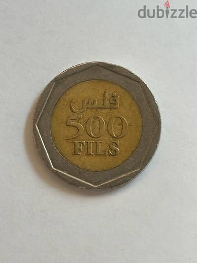 Bahrain 500 fils old coin 3BHD