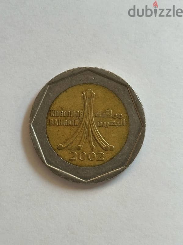 Bahrain 500 fils old coin 3BHD 1