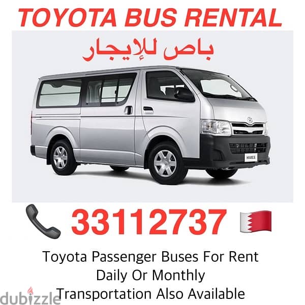 For Rent Toyota Bus & Van 33112737 للإيجار باص 1