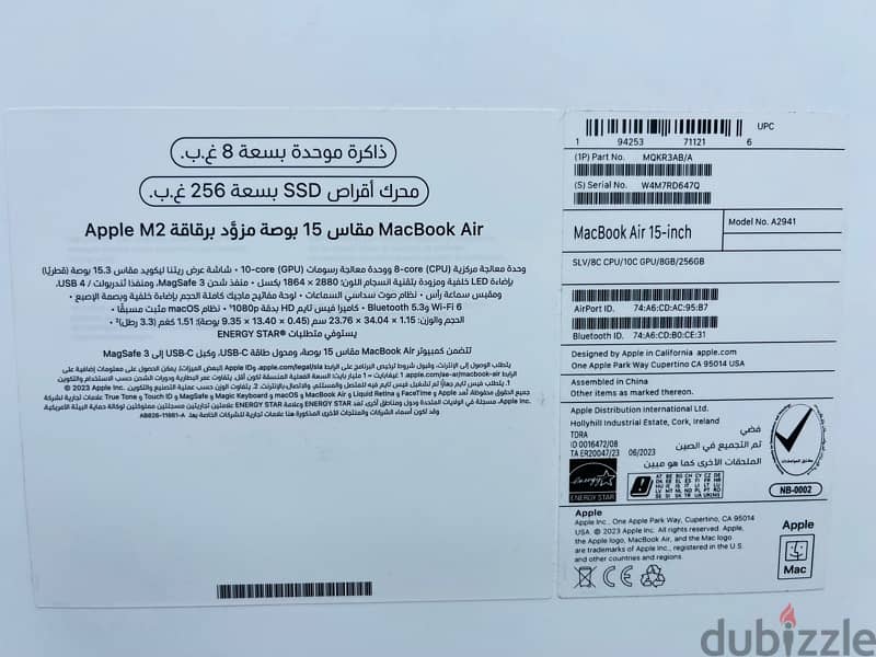 MacBook Air M2 15inch M2 8GB 256GB 1