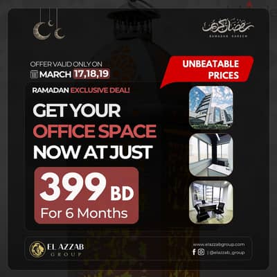 Ramadan Special! Get an Office for Just 399 BHD / for six months