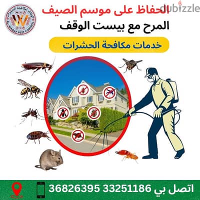 Alwaqaf Pest Control expert in Bahrain special offers just only 9 BD