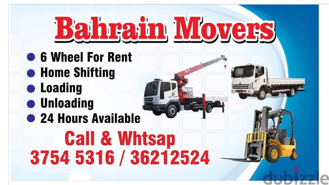 Six wheel Mover loading and unloading 36212524 0