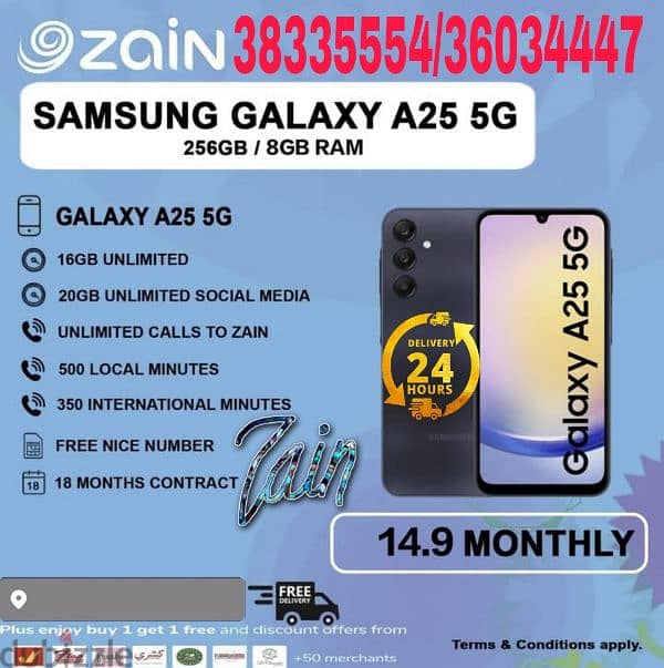 Zain Unlimited Postpaid Monthly Plan. . 0