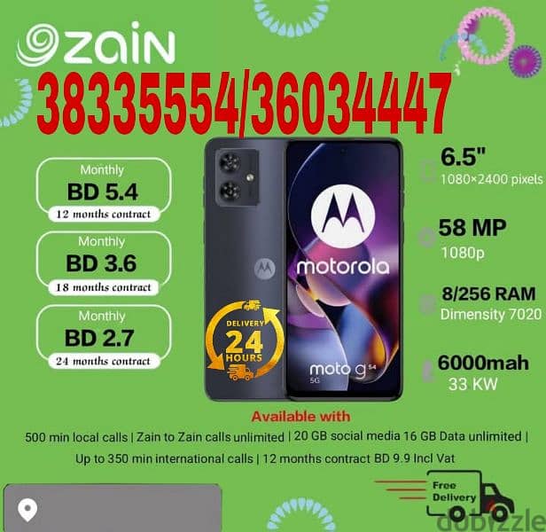 Zain Unlimited Postpaid Monthly Plan. . 1